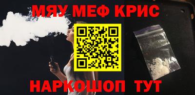 марихуана Краснокаменск