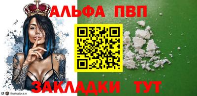 соль ск Краснознаменск