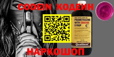 кокаин Комсомольск-на-Амуре