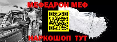 кокаин Комсомольск-на-Амуре