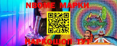 марихуана Краснокаменск