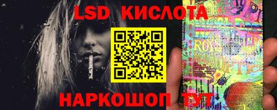 марихуана Краснокаменск