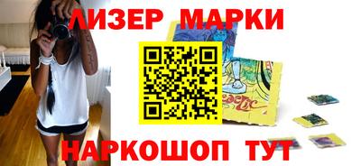 марихуана Краснокаменск
