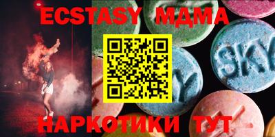 таблы Конаково