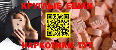 экстази Краснодар