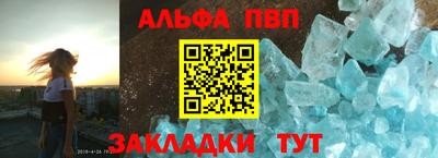 соль ск Краснознаменск