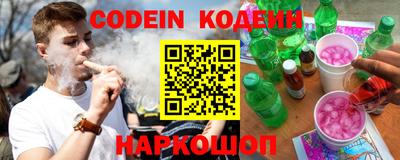 соль ск Краснознаменск