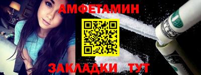 соль ск Краснознаменск