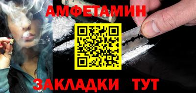 таблы Конаково