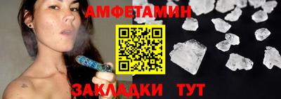 соль ск Краснознаменск