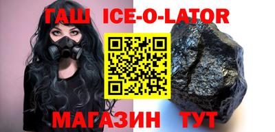 марихуана Краснокаменск
