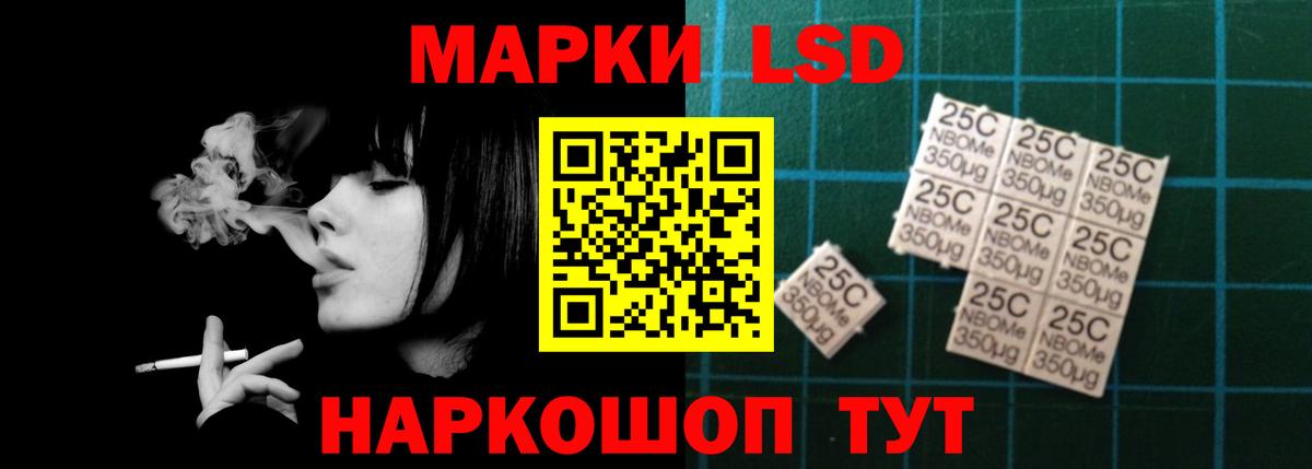 LSD-25 экстази  Лсд 25 экстази ecstasy  Калининград  Вход с VPN  ЛСД экстази ecstasy 