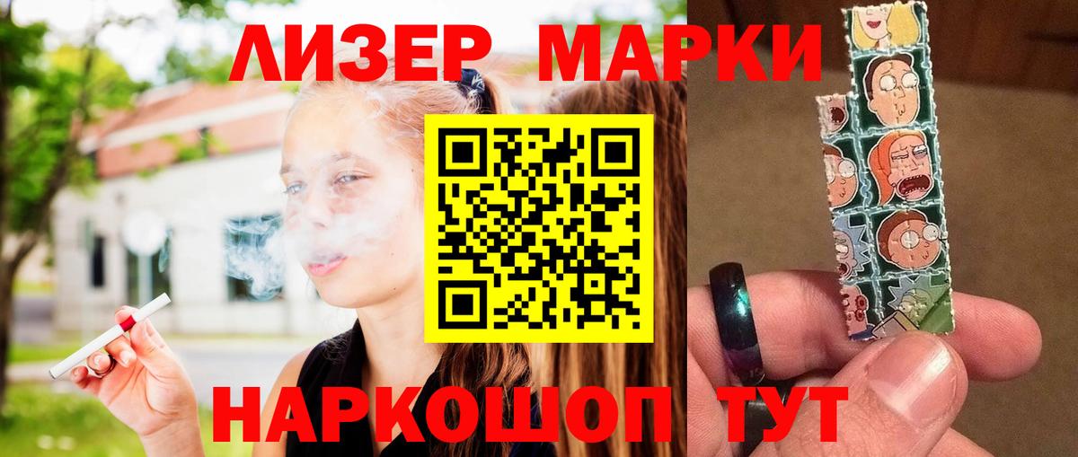 ЛСД экстази ecstasy Калининград