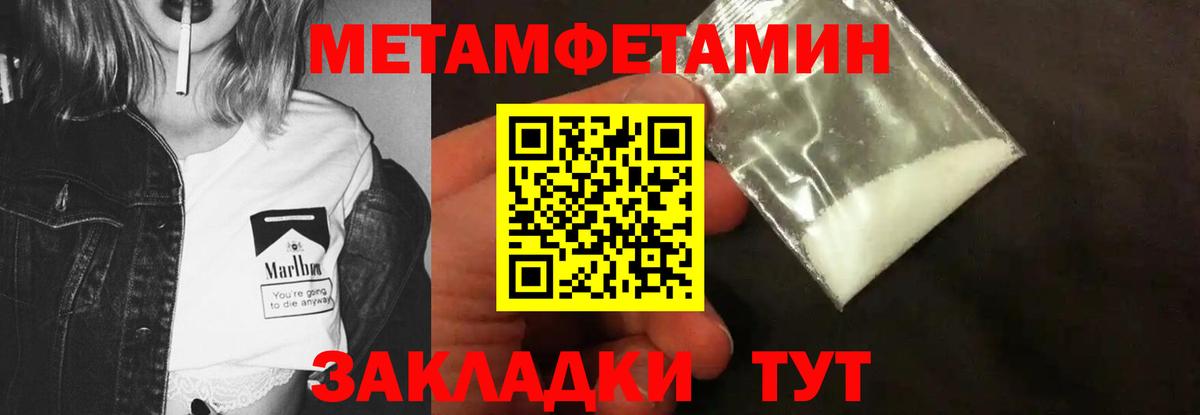 Первитин витя Калининград