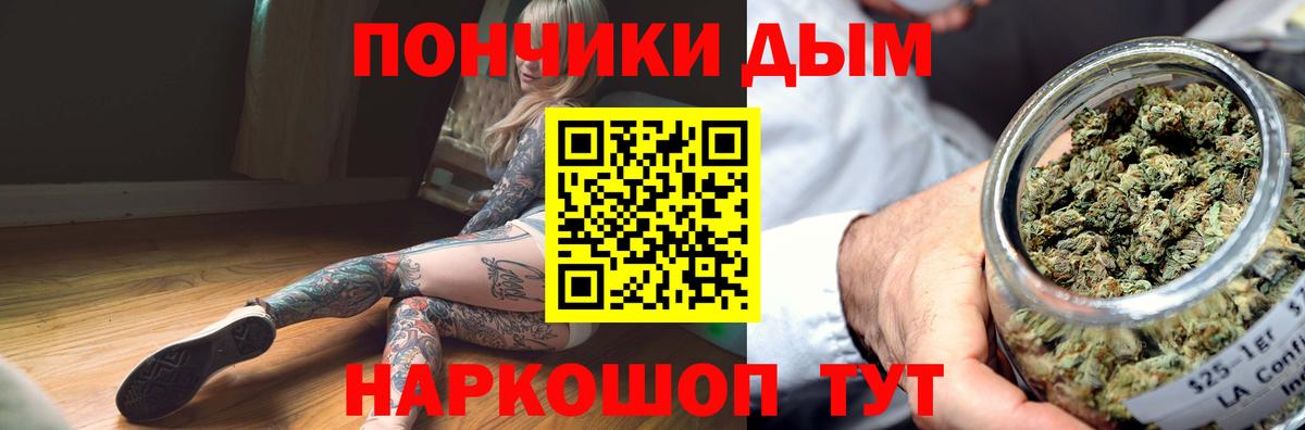 Канабис MAZAR  Марихуана SATIVA & INDICA  Бошки Шишки LSD WEED  Калининград  Вход с VPN 